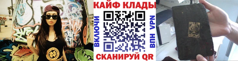 Где продают наркотики Кодинск ГАШ Меф мяу мяу