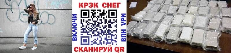 COCAIN VHQ  hydra зеркало  Кодинск  наркотики 