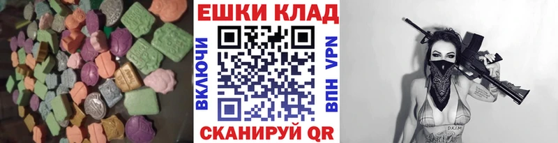 Экстази Punisher  площадка как зайти  Кодинск 