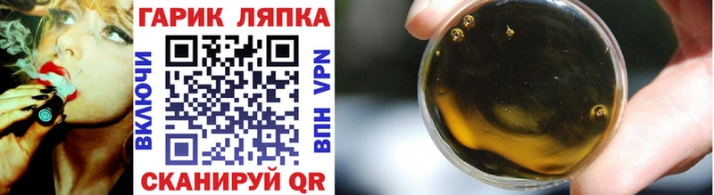 ГАШ 40% ТГК  Кодинск 