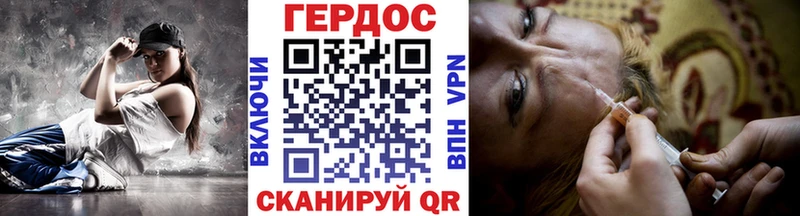 Героин гречка  ссылка на мегу маркетплейс  Кодинск 