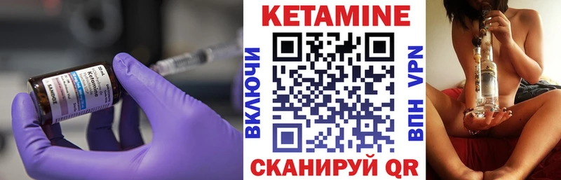 цена наркотик  Кодинск  КЕТАМИН VHQ 