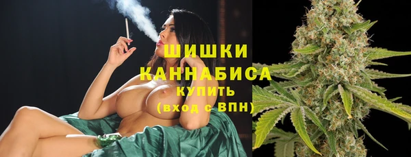синтетический гашиш Беломорск