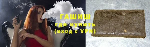 синтетический гашиш Беломорск