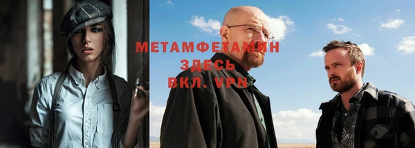 синтетический гашиш Беломорск
