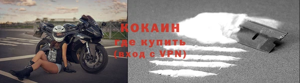 кокаин колумбия Белокуриха