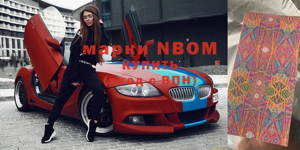 кокаин колумбия Белокуриха