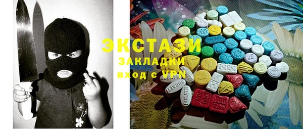 кокаин колумбия Белокуриха