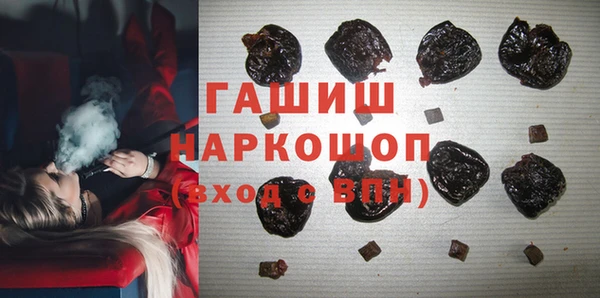 синтетический гашиш Беломорск