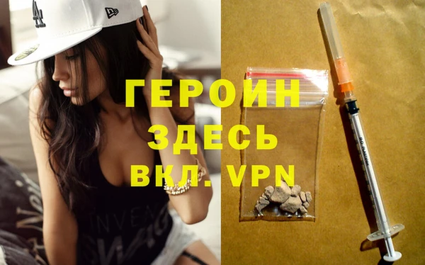 синтетический гашиш Беломорск