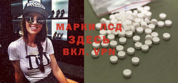 синтетический гашиш Беломорск