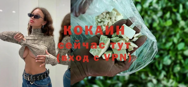 кокаин колумбия Белокуриха