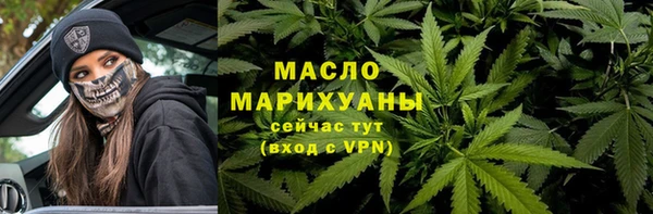 синтетический гашиш Беломорск