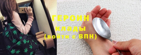 кокаин колумбия Белокуриха