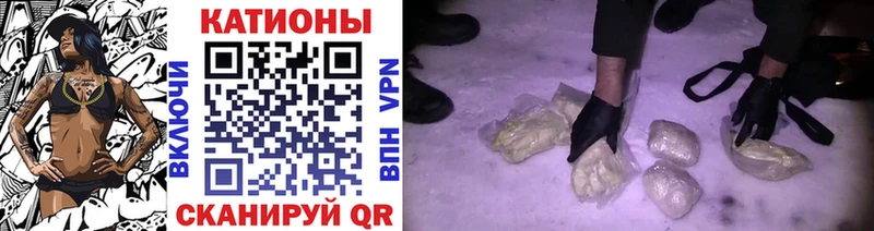 цена наркотик Кодинск МЯУ-МЯУ mephedrone