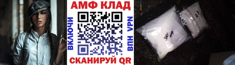 blacksprut сайт  Кодинск  Метамфетамин винт 