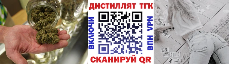 даркнет сайт  Кодинск  ТГК вейп 