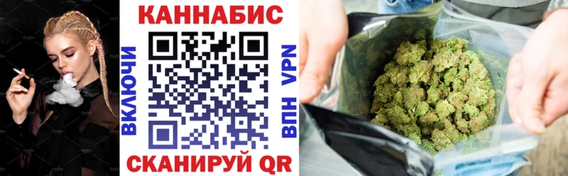 Конопля тримм  ОМГ ОМГ ТОР  Кодинск 